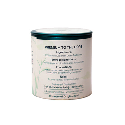 Mukashi - Single Origin Ceremonial Matcha 50g